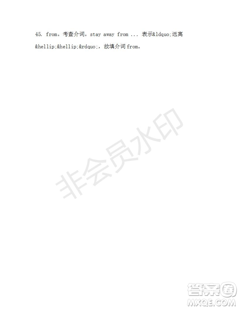 學(xué)生雙語報2019-2020學(xué)年高二RX版廣東專版第43期測試題答案