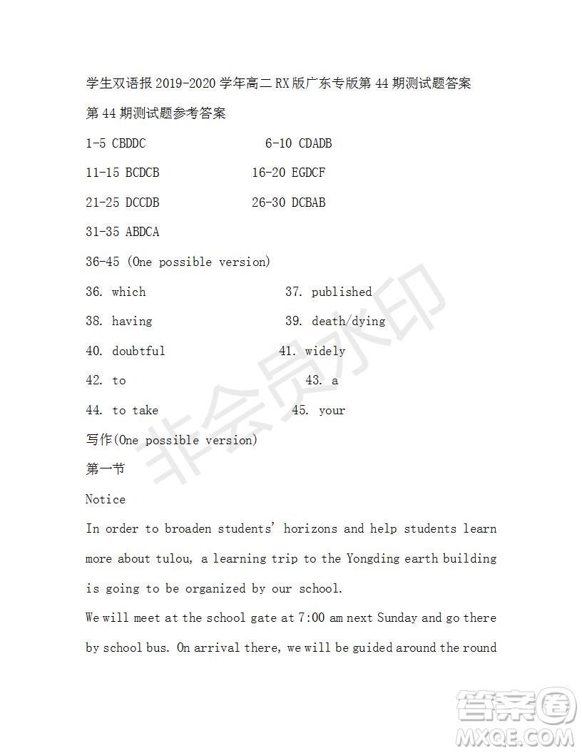 學(xué)生雙語報2019-2020學(xué)年高二RX版廣東專版第44期測試題答案