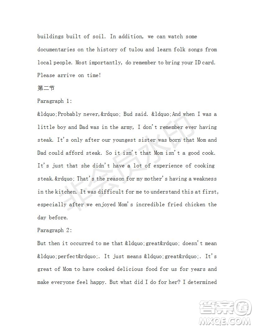 學(xué)生雙語報2019-2020學(xué)年高二RX版廣東專版第44期測試題答案