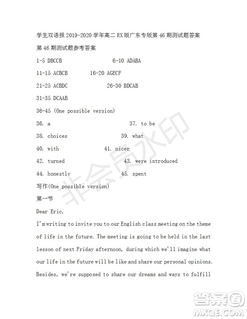 學(xué)生雙語報(bào)2019-2020學(xué)年高二RX版廣東專版第46期測(cè)試題答案