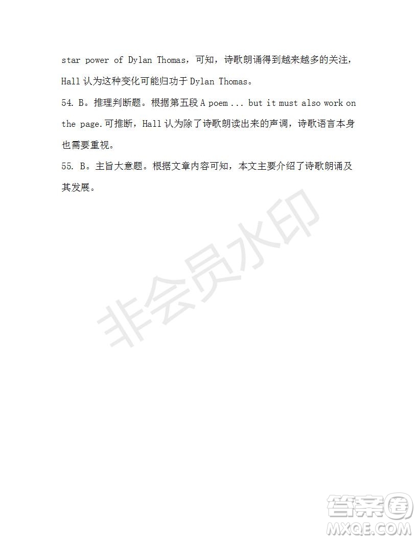 學(xué)生雙語報(bào)2019-2020學(xué)年高二W版天津?qū)０娴?3期測(cè)試題參考答案