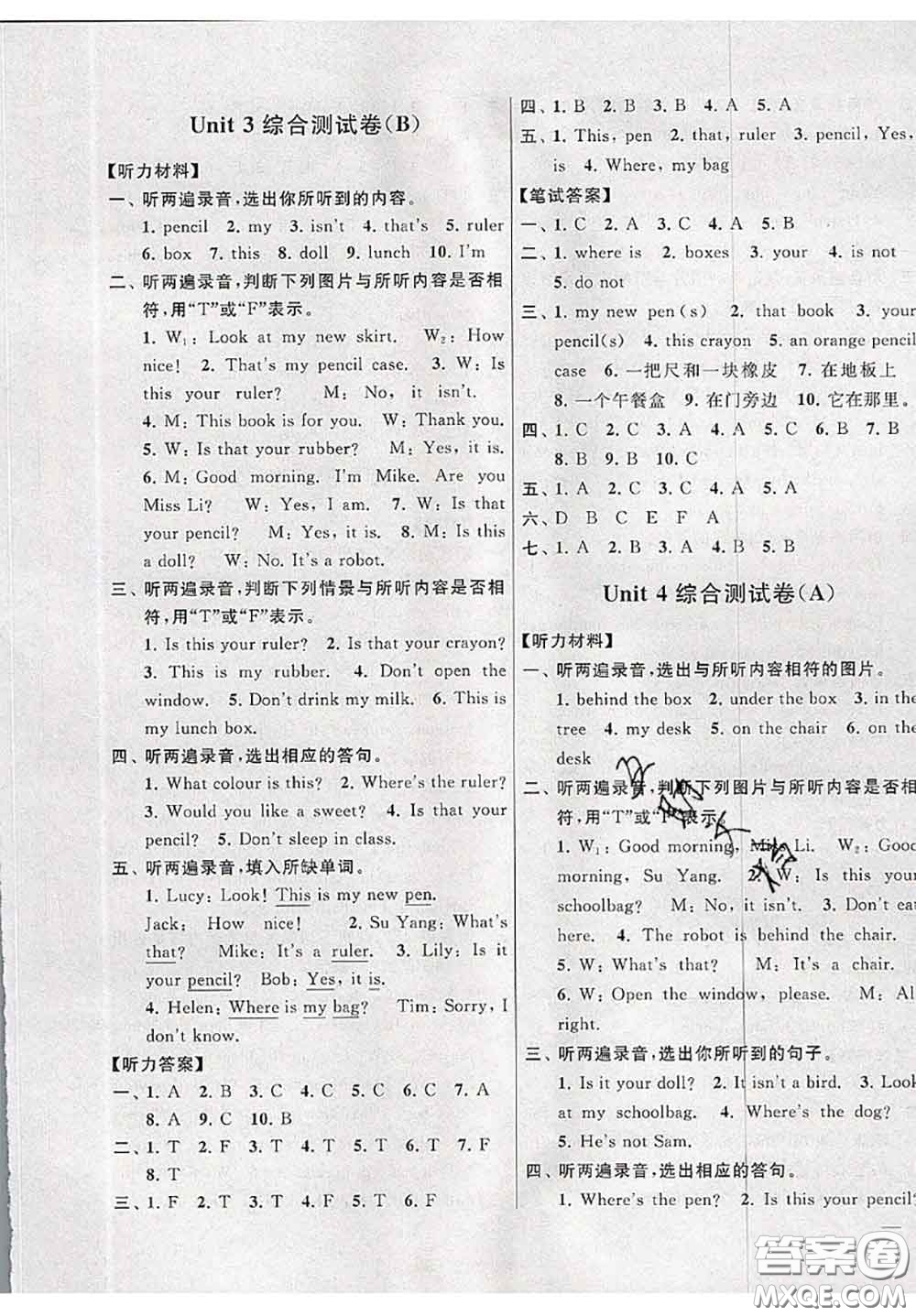新世紀出版社2020年亮點給力大試卷三年級英語下冊江蘇版答案