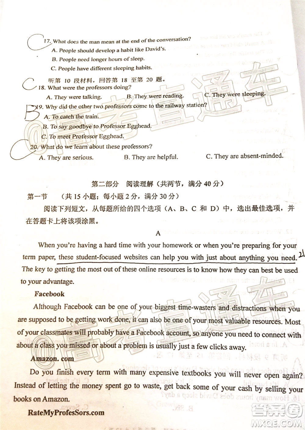 2020年葫蘆島市普通高中高三第二次模擬考試英語試題及答案