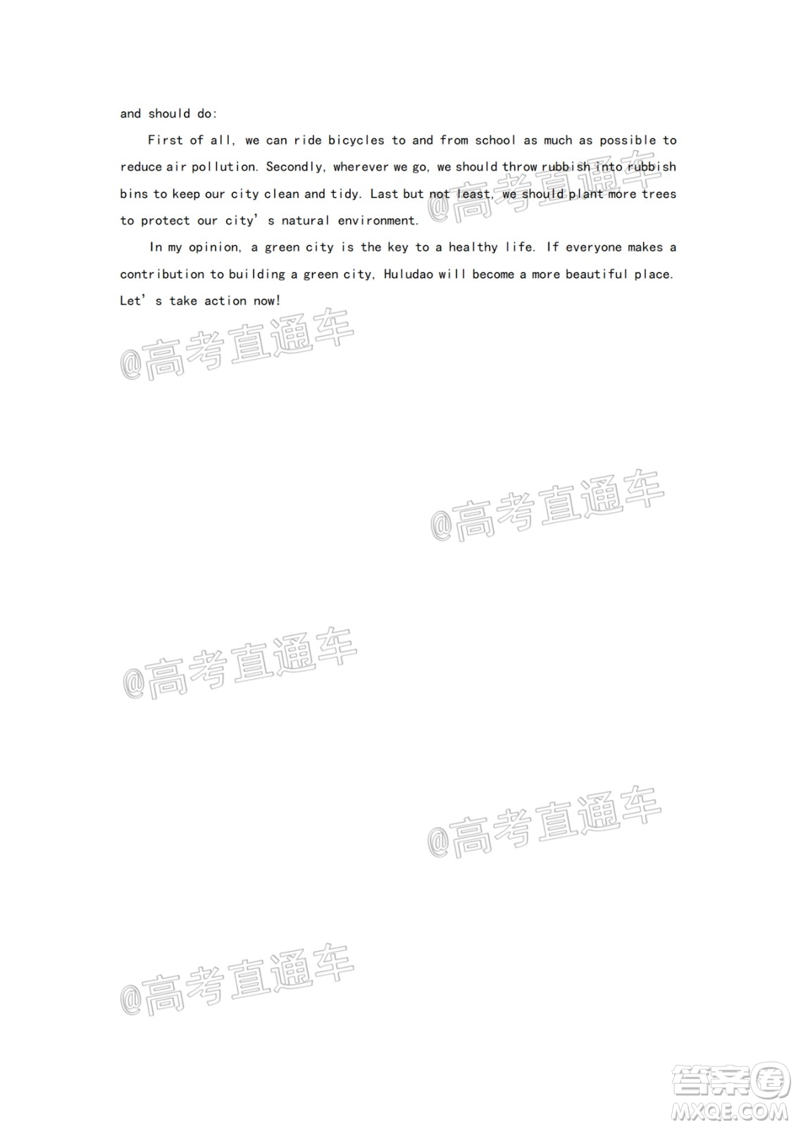 2020年葫蘆島市普通高中高三第二次模擬考試英語試題及答案