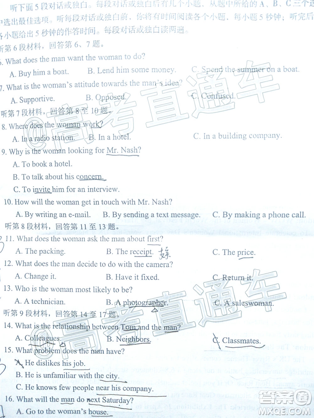 2020年萍鄉(xiāng)市高三第三次模擬考試英語試題及答案