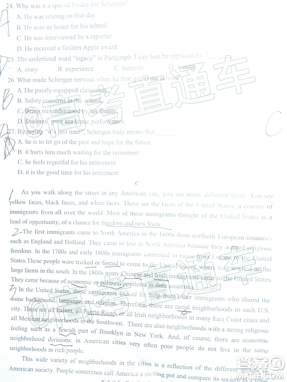 2020年萍鄉(xiāng)市高三第三次模擬考試英語試題及答案