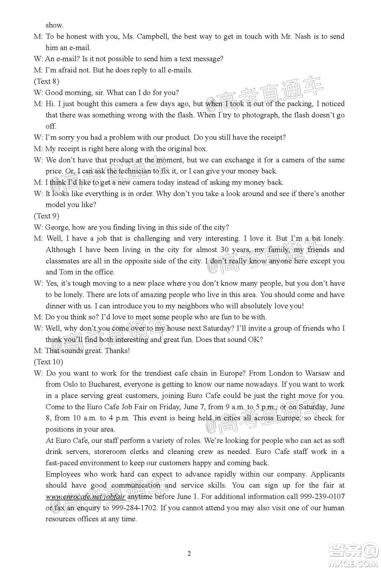 2020年萍鄉(xiāng)市高三第三次模擬考試英語試題及答案