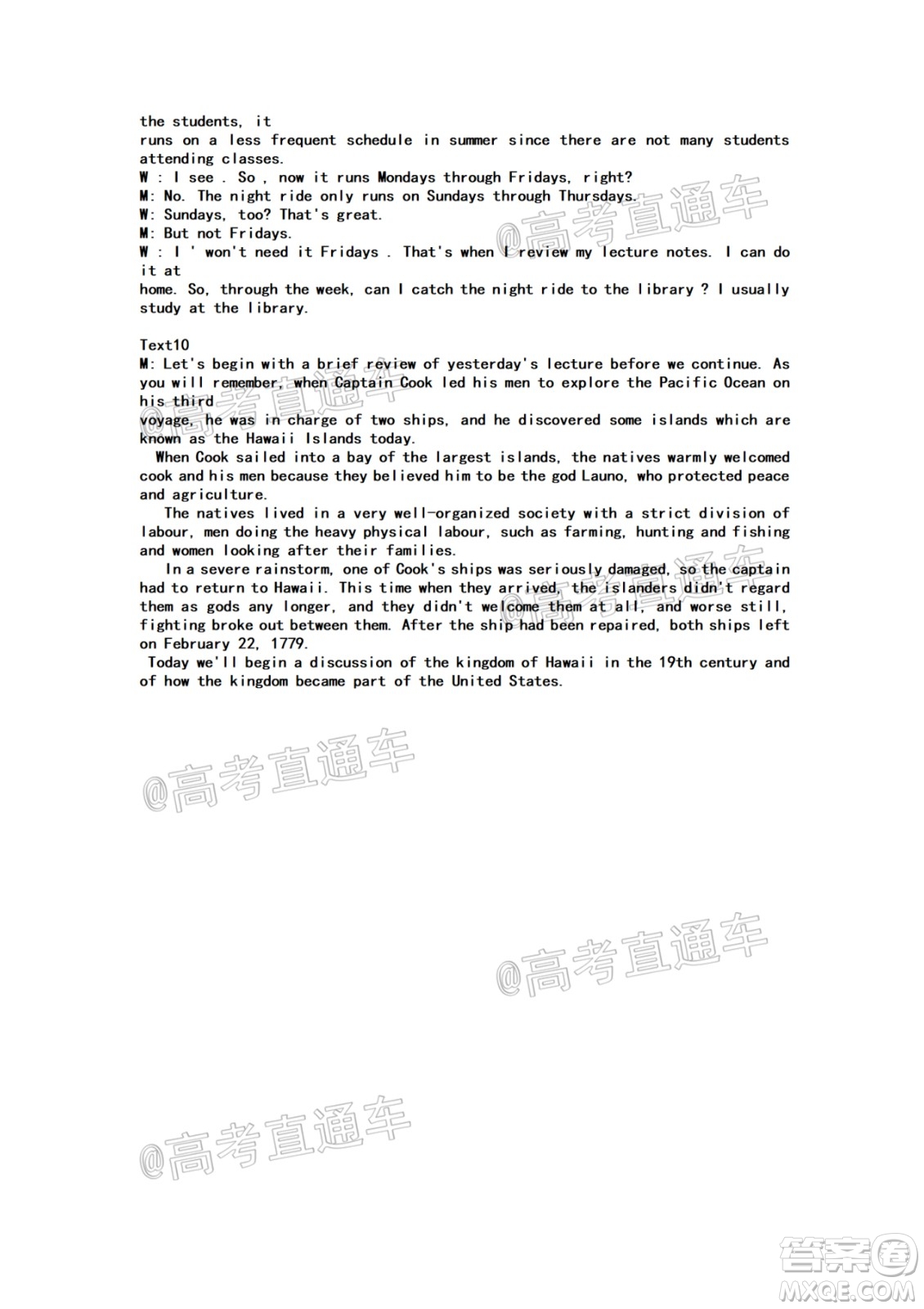 江西省臨川二中上高二中豐城中學(xué)2020屆高三聯(lián)考英語試題及答案