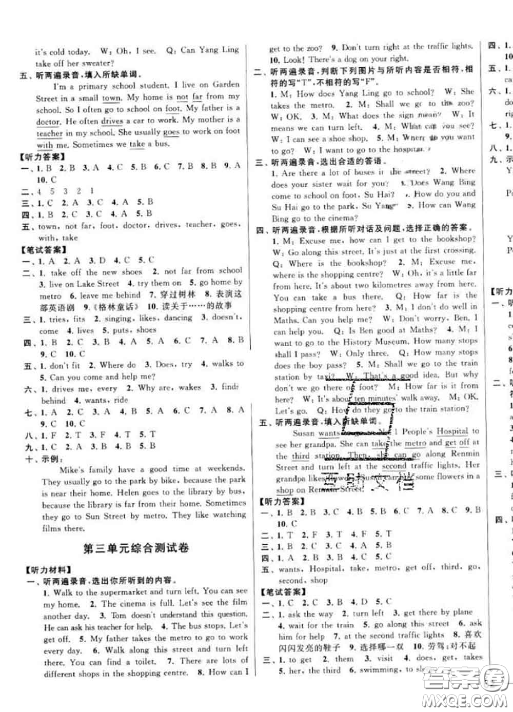 2020年同步跟蹤全程檢測(cè)五年級(jí)英語(yǔ)下冊(cè)人教版答案