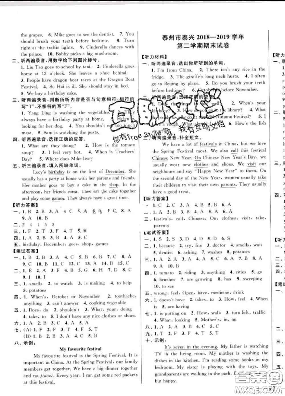 2020年同步跟蹤全程檢測(cè)五年級(jí)英語(yǔ)下冊(cè)人教版答案