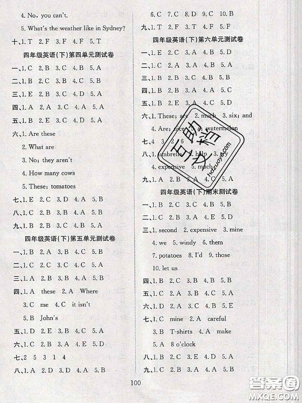 2020年陽光課堂課時(shí)作業(yè)四年級(jí)英語下冊人教版答案