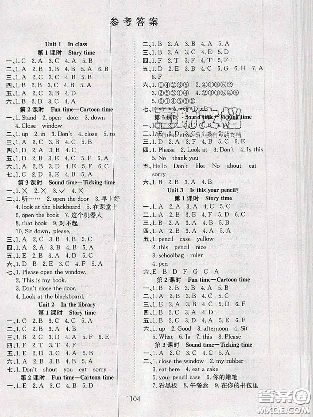 2020年陽(yáng)光課堂課時(shí)作業(yè)三年級(jí)英語(yǔ)下冊(cè)譯林版答案