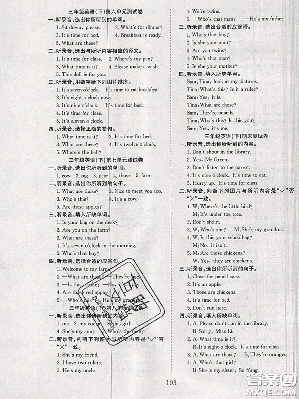 2020年陽(yáng)光課堂課時(shí)作業(yè)三年級(jí)英語(yǔ)下冊(cè)譯林版答案