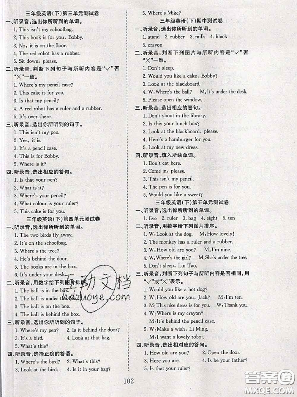 2020年陽(yáng)光課堂課時(shí)作業(yè)三年級(jí)英語(yǔ)下冊(cè)譯林版答案
