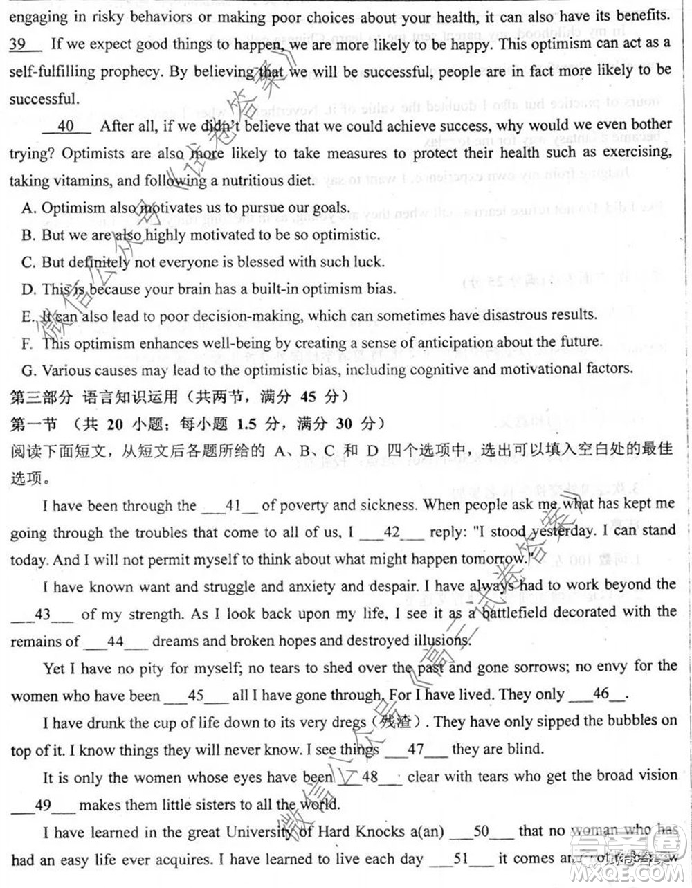 2020屆衡水中學(xué)高三決勝秘卷英語(yǔ)試題及答案