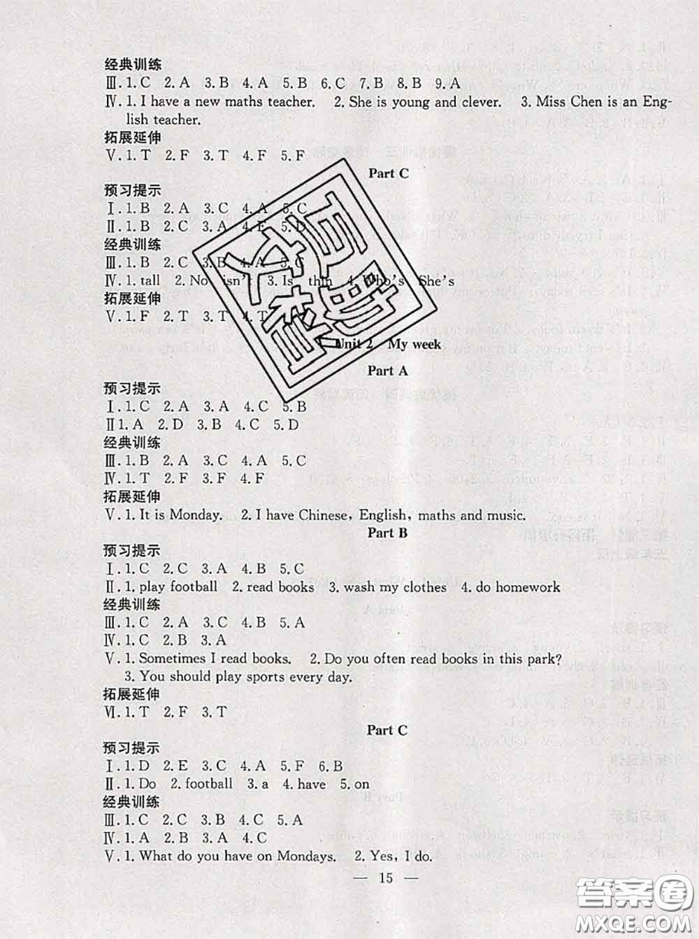 2020年暑假集訓(xùn)小升初銜接教材四年級(jí)英語(yǔ)人教版答案