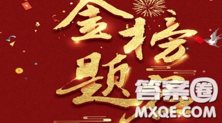 2020實(shí)行新高考的地區(qū)高考分?jǐn)?shù)會(huì)降低嗎 2020新高考省份分?jǐn)?shù)線會(huì)不會(huì)降低