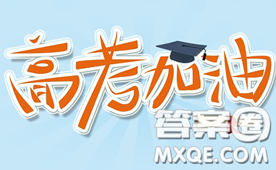 2020上海卷高考語(yǔ)文作文轉(zhuǎn)折為話題怎么寫 關(guān)于轉(zhuǎn)折為話題作文800字