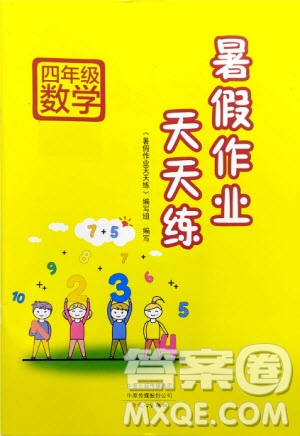 文心出版社2020年暑假作業(yè)天天練四年級(jí)數(shù)學(xué)北師大版參考答案