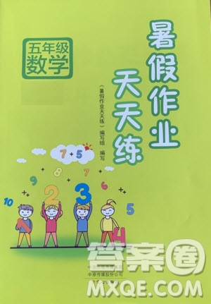 文心出版社2020年暑假作業(yè)天天練五年級數(shù)學(xué)西師大版參考答案