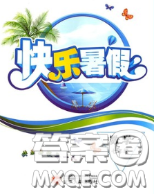 武漢大學(xué)出版社2020年績(jī)優(yōu)課堂快樂暑假七年級(jí)數(shù)學(xué)冀教版答案