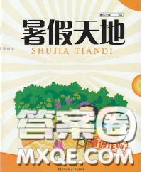 2020年芒果教輔暑假天地暑假作業(yè)三年級(jí)英語人教版答案