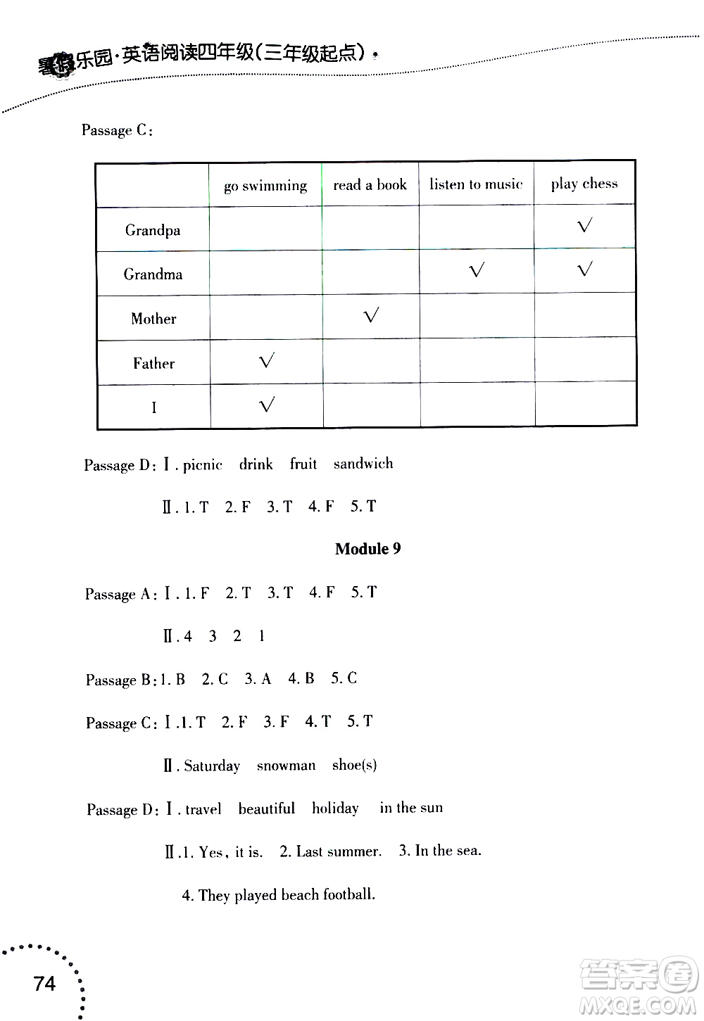 遼寧師范大學(xué)出版社2020年暑假樂園三年級(jí)起點(diǎn)英語閱讀四年級(jí)參考答案
