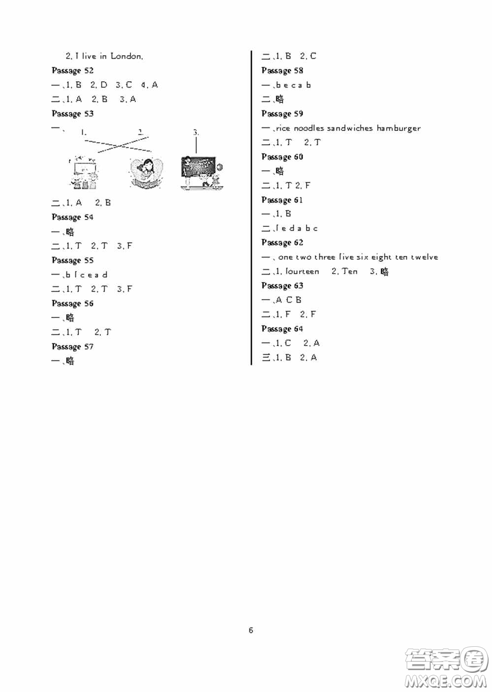 大連理工大學(xué)出版社2020假期伙伴暑假三年級(jí)英語(yǔ)外研版答案