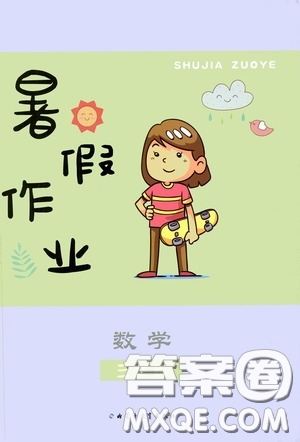 內(nèi)蒙古大學(xué)出版社2020暑假作業(yè)三年級(jí)數(shù)學(xué)人教版答案