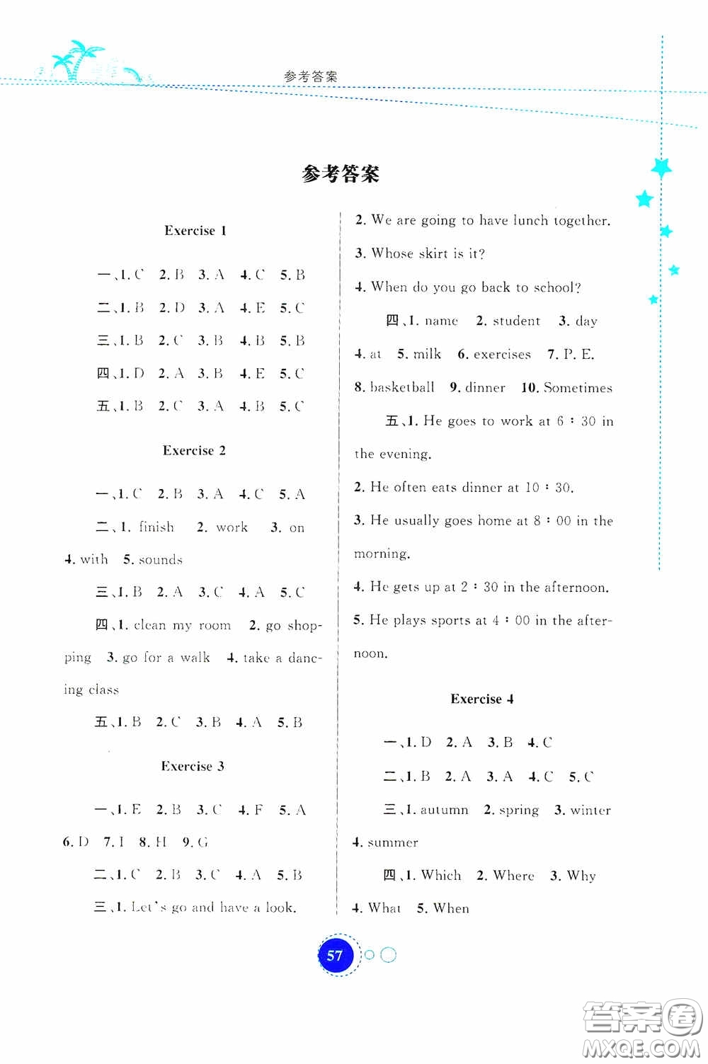 內(nèi)蒙古大學出版社2020暑假作業(yè)五年級英語人教版答案
