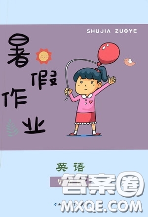 內(nèi)蒙古大學(xué)出版社2020暑假作業(yè)四年級(jí)英語(yǔ)人教版答案