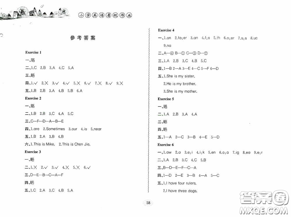 合肥工業(yè)大學(xué)出版社2020小學(xué)英語暑假作業(yè)三年級答案