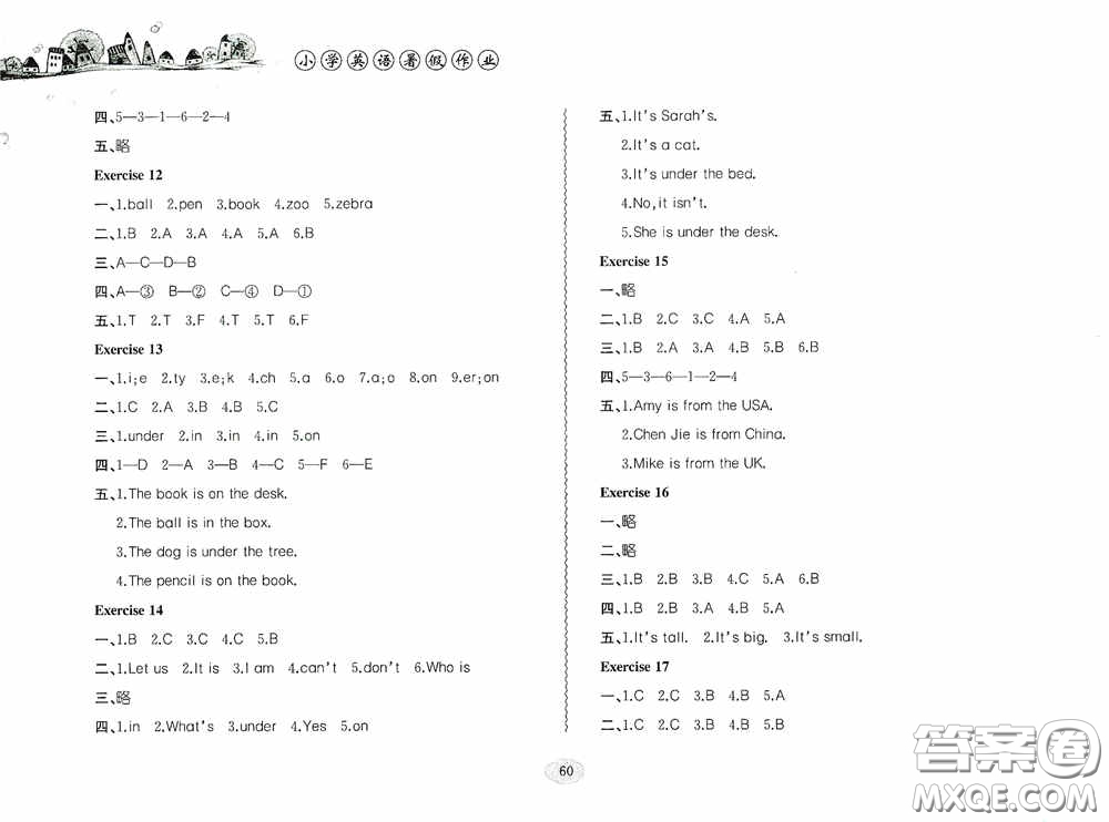 合肥工業(yè)大學(xué)出版社2020小學(xué)英語暑假作業(yè)三年級答案