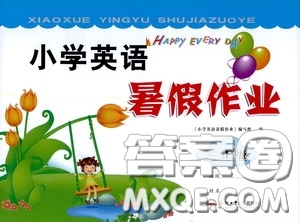 合肥工業(yè)大學(xué)出版社2020小學(xué)英語暑假作業(yè)三年級答案
