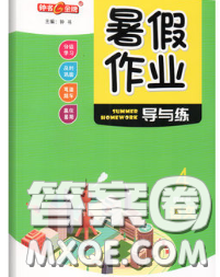 2020年鐘書金牌暑假作業(yè)導(dǎo)與練四年級語文上海專版參考答案