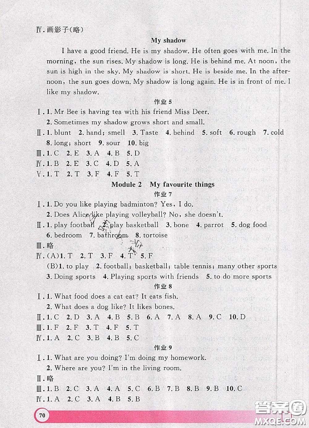 2020年鐘書金牌暑假作業(yè)導(dǎo)與練四年級(jí)英語上海專版參考答案