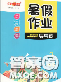 2020年鐘書金牌暑假作業(yè)導(dǎo)與練三年級數(shù)學(xué)上海專版參考答案
