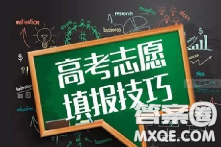 2020河北高考分數(shù)線只有本科分數(shù)線沒有一本二本分數(shù)線怎么填報志愿