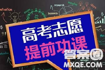 2020河北理科610計(jì)算機(jī)專業(yè)有什么大學(xué)可以上 2020河北理科610計(jì)算機(jī)專業(yè)可以報(bào)哪些大學(xué)