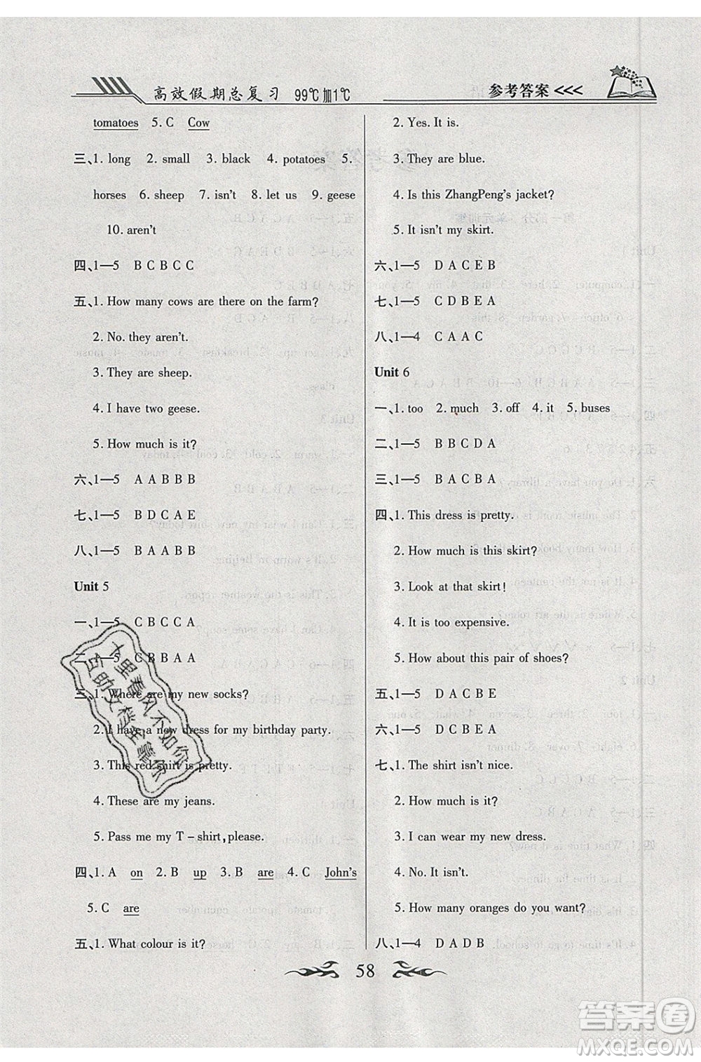 2020年本土教輔贏在暑假高效假期總復(fù)習(xí)四年級英語PEP人教版參考答案