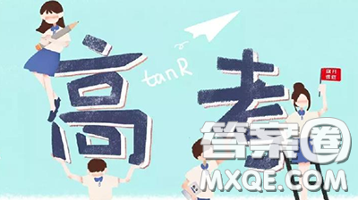 2020內(nèi)蒙古高考文科520分可以上什么大學(xué) 2020內(nèi)蒙古高考文科520分能上哪些大學(xué)
