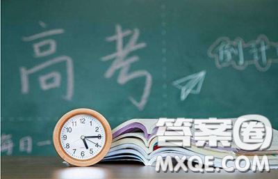 2020武漢大學(xué)外省錄取分?jǐn)?shù)線是多少 2020外省考多少分可以上武漢大學(xué)