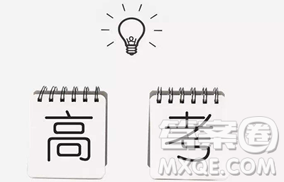 2020云南高考477分可以上什么大學(xué) 2020云南高考477分能上哪些大學(xué)