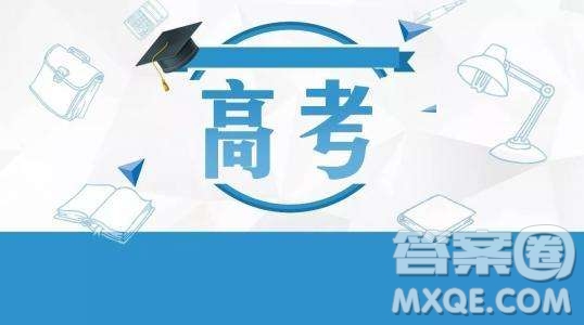 2020湖北高考390分能上什么學(xué)校 2020湖北高考390可以報(bào)哪些大學(xué)