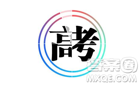 2020安徽考生報考廈門大學需要多少分 2020安徽考生多少分可以報考廈門大學