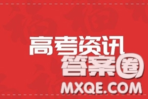 2020湖北藝考生考了560可以上什么學(xué)校 2020湖北藝考生560可以報考哪些學(xué)校