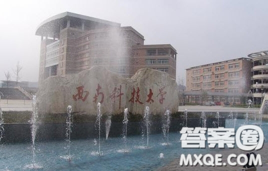 2020高考報西南大學(xué)哪個專業(yè)好一些 西南大學(xué)哪個專業(yè)值得報考