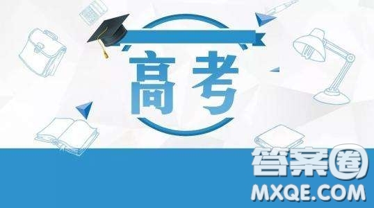2020高考北京郵電大學(xué)和南京郵電大學(xué)報(bào)考哪個(gè)好 北京郵電大學(xué)和南京郵電大學(xué)選擇哪一個(gè)比較好