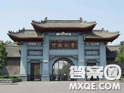 2020報(bào)考河南大學(xué)可以選擇哪些專業(yè) 2020報(bào)考河南大學(xué)哪些專業(yè)有就業(yè)前景