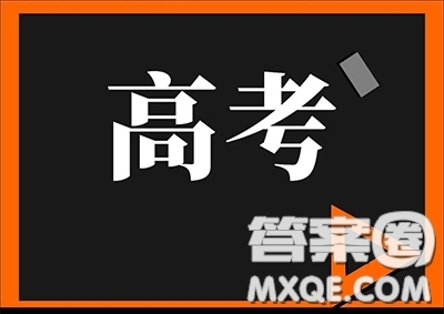 2020安徽考生報考北京聯(lián)合大學(xué)需要多少分 2020安徽考生報考北京聯(lián)合大學(xué)多少分可以上